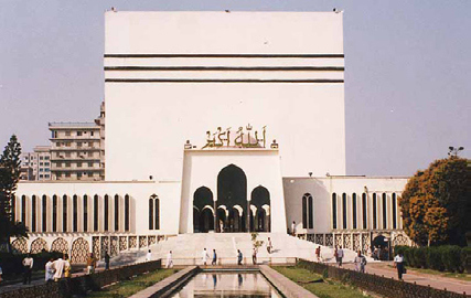 Baitul Mukarram, The National Mosque of Bangladesh, Dhaka
